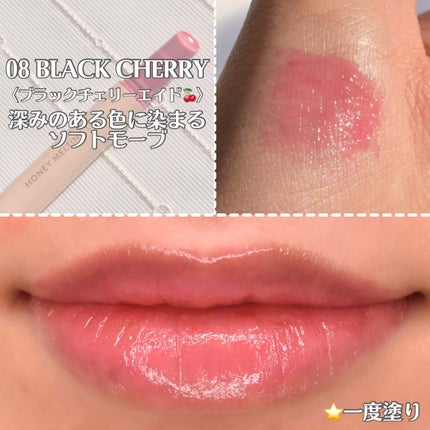 ハニーメルティングリップ/ネイチャーリパブリック/口紅を使ったクチコミ(3枚目)