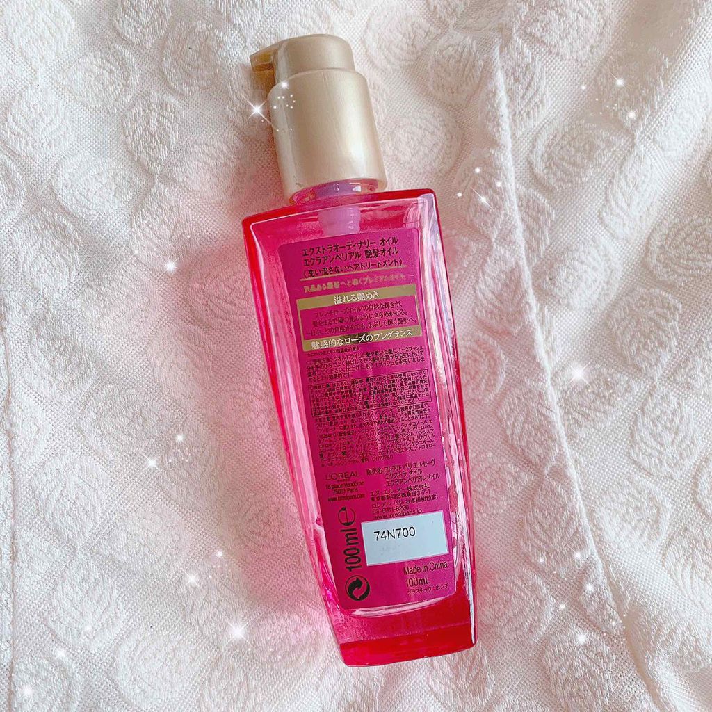 エクストラオーディナリー オイル エクラアンペリアル 艶髪オイル/ロレアル パリ/ヘアオイルを使ったクチコミ（2枚目）