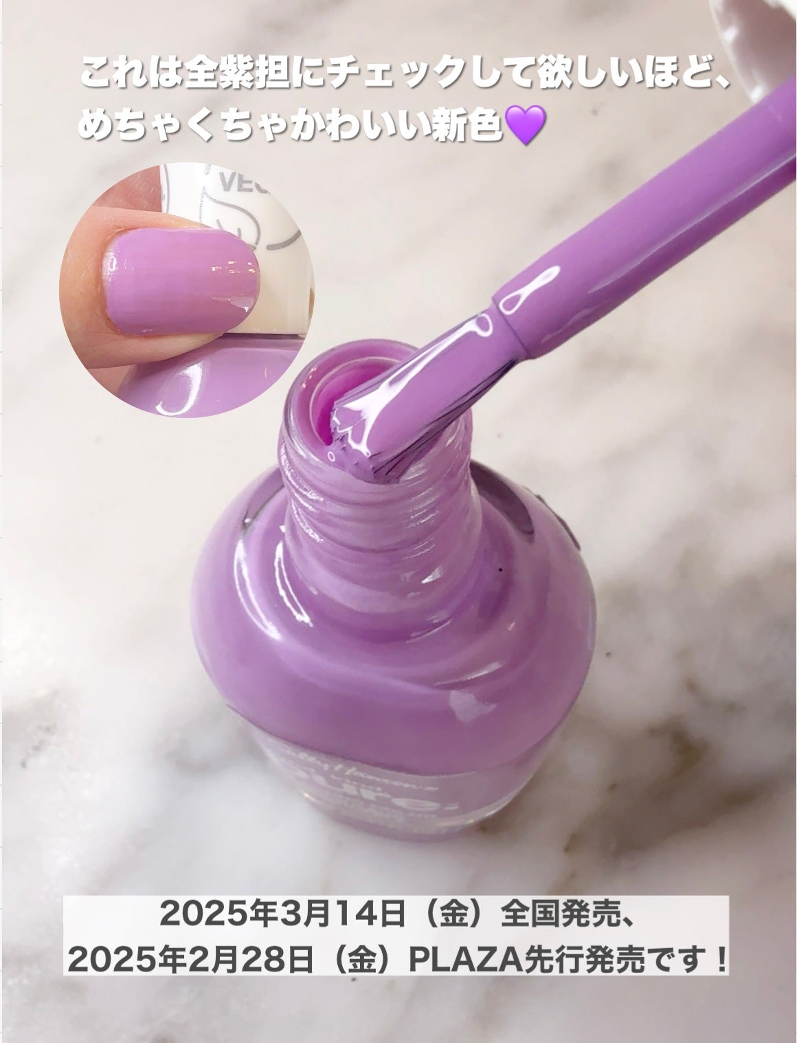 グッド. カインド. ピュア. ラスティング カラー/サリーハンセン/マニキュアを使ったクチコミ(3枚目)