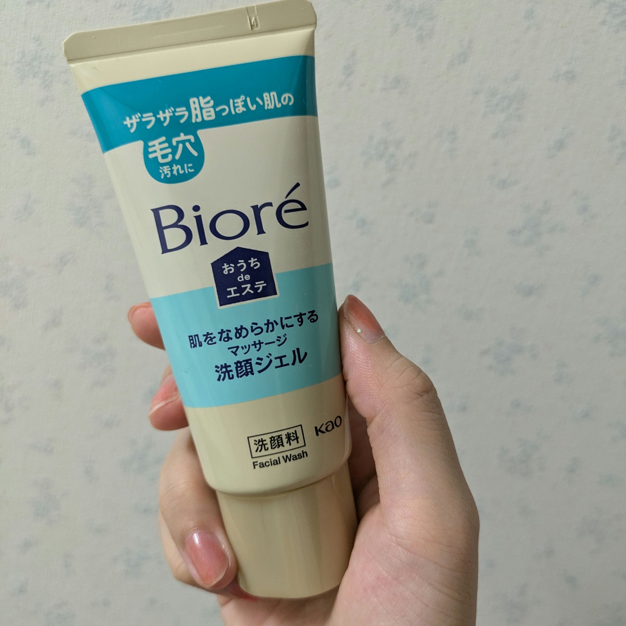 おうちdeエステ 肌をなめらかにする マッサージ洗顔ジェル 60g/ビオレ/その他洗顔料を使ったクチコミ（1枚目）