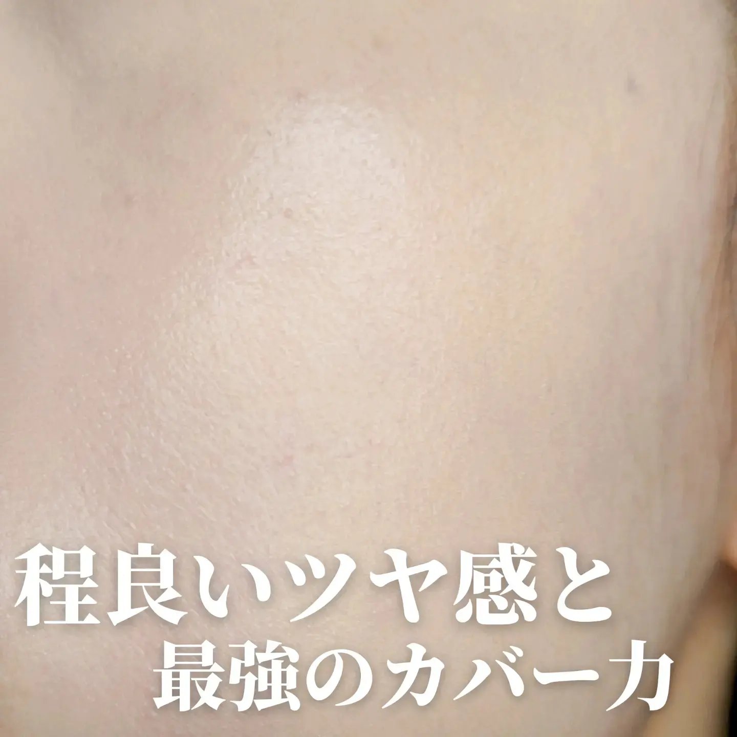 レタッチフィルターファンデーション #ラテ/H×H/クッションファンデーションを使ったクチコミ（2枚目）