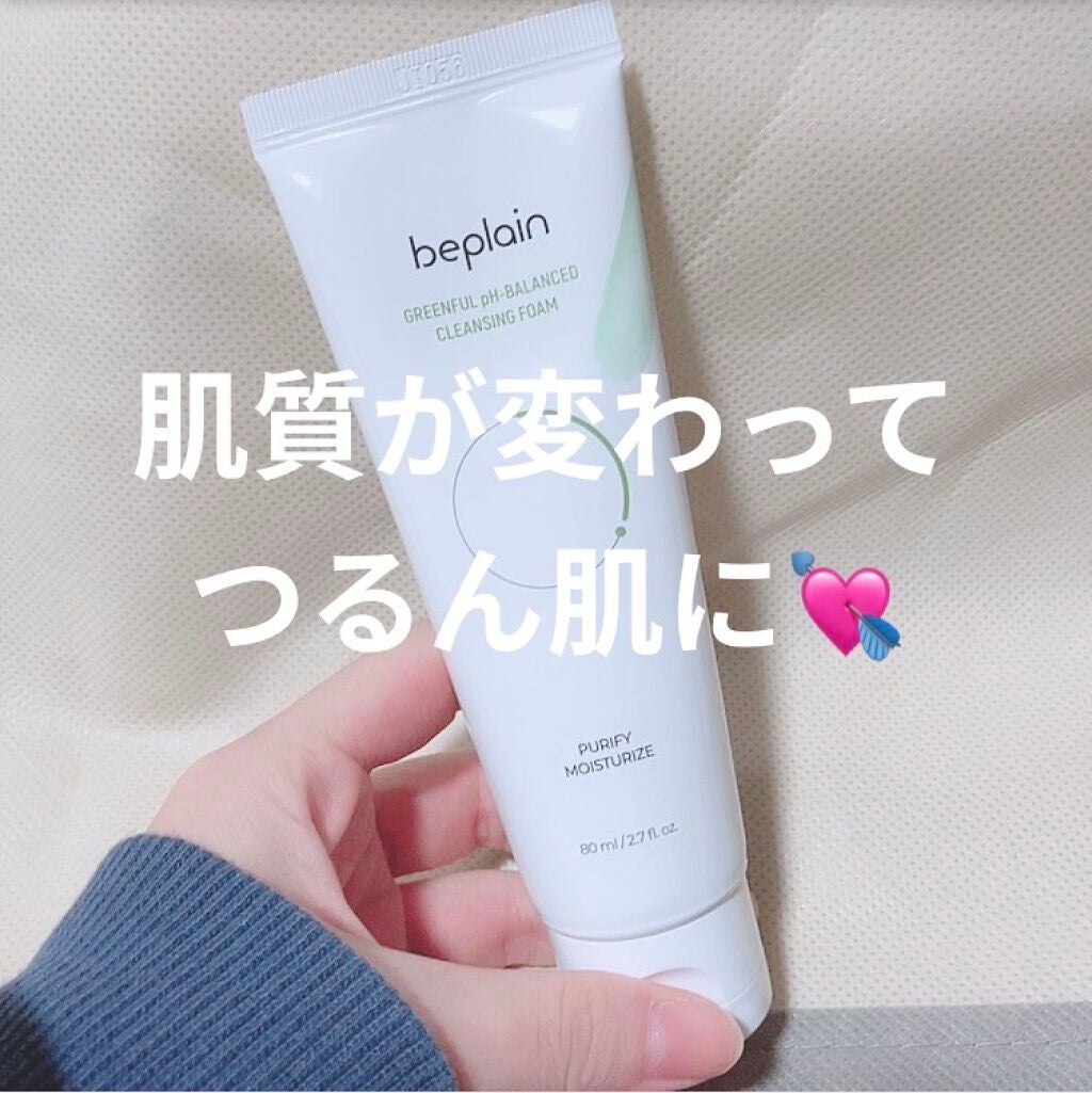 緑豆弱酸性クレンジング/beplain/クレンジングクリームを使ったクチコミ(1枚目)