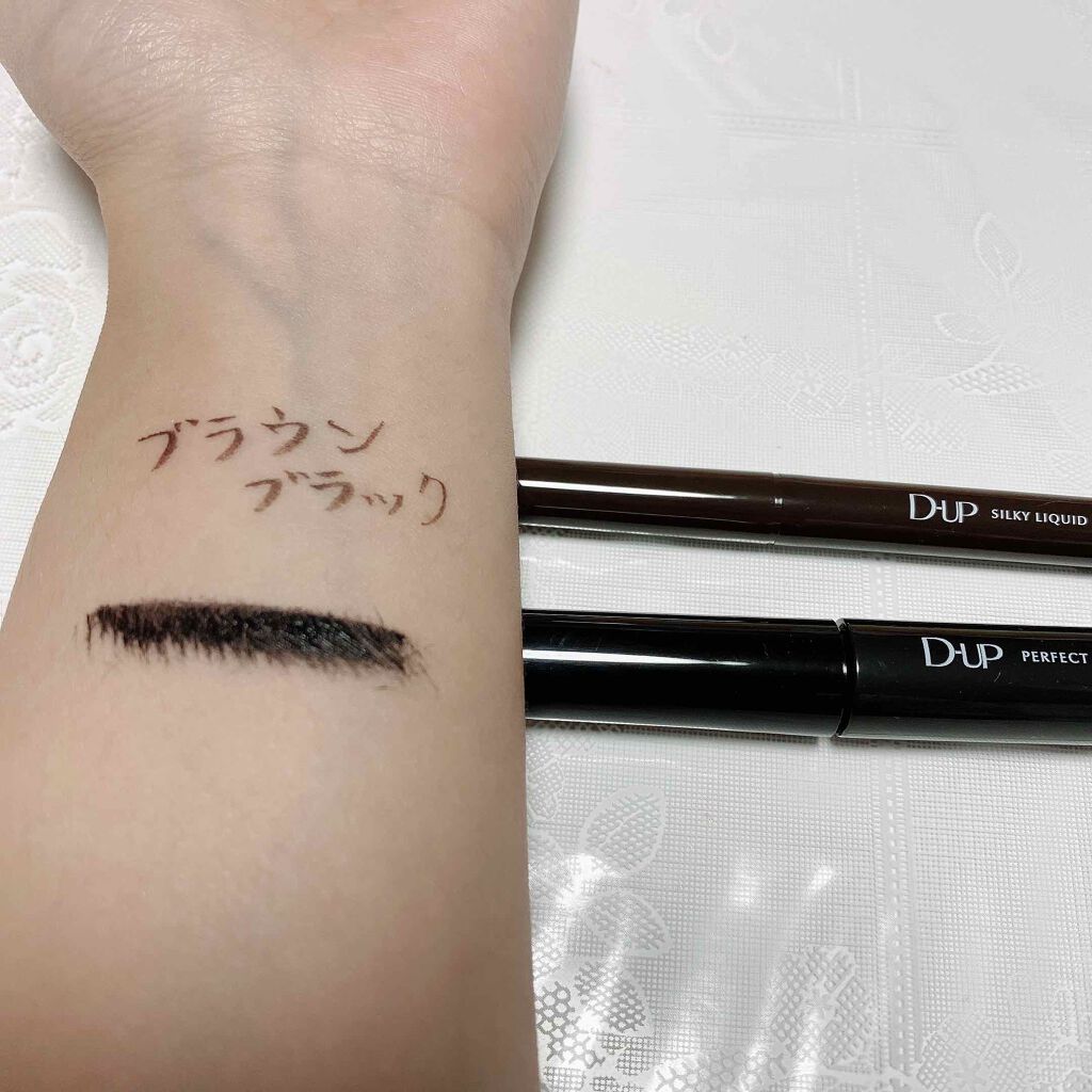 【旧品】シルキーリキッドアイライナーWP/D-UP/リキッドアイライナーを使ったクチコミ(3枚目)