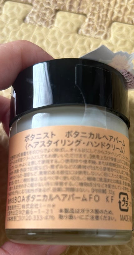 を使ったクチコミ(2枚目)