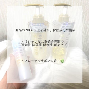 ウォーターコンク リペアシャンプー/ヘアトリートメント 詰替え用シャンプー 280ml/ululis/シャンプー・コンディショナーを使ったクチコミ（2枚目）