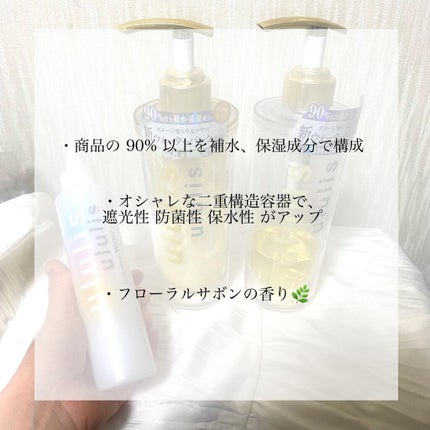 ウォーターコンク リペアシャンプー/ヘアトリートメント/ululis/シャンプー・コンディショナーを使ったクチコミ(2枚目)