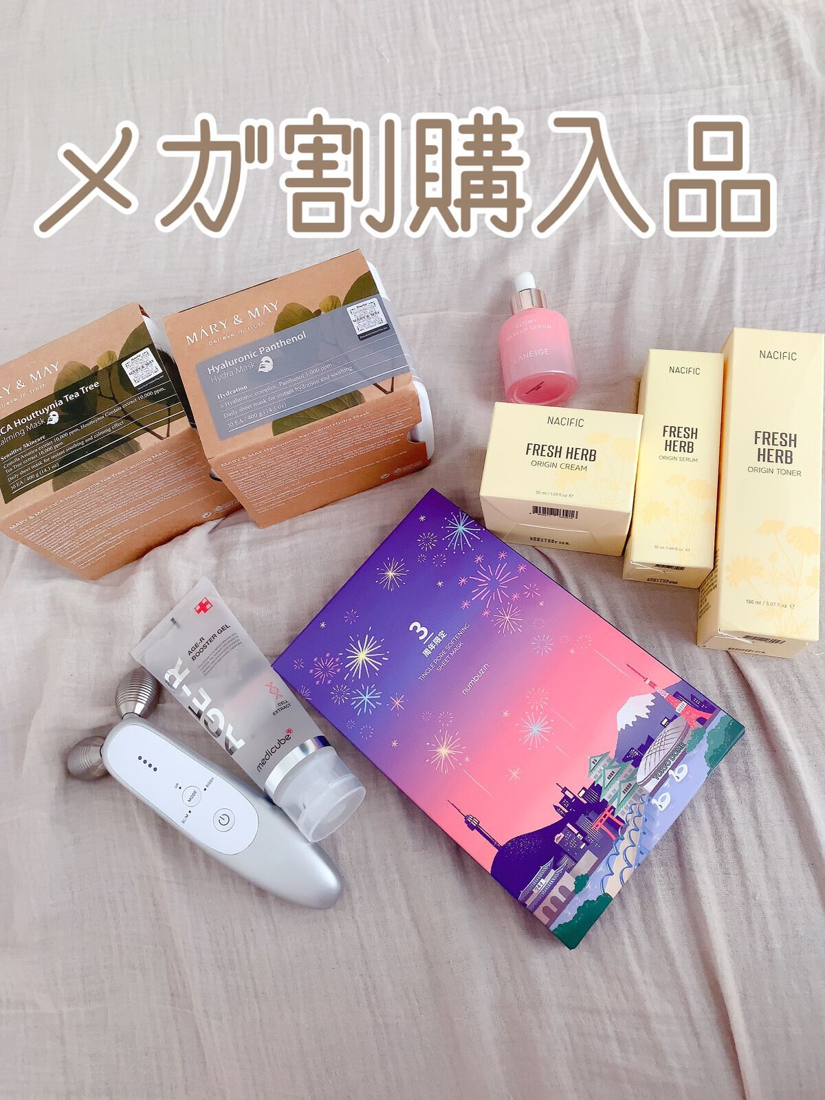 3番 すべすべキメケアシートマスク/numbuzin/シートマスク・パックを使ったクチコミ（1枚目）