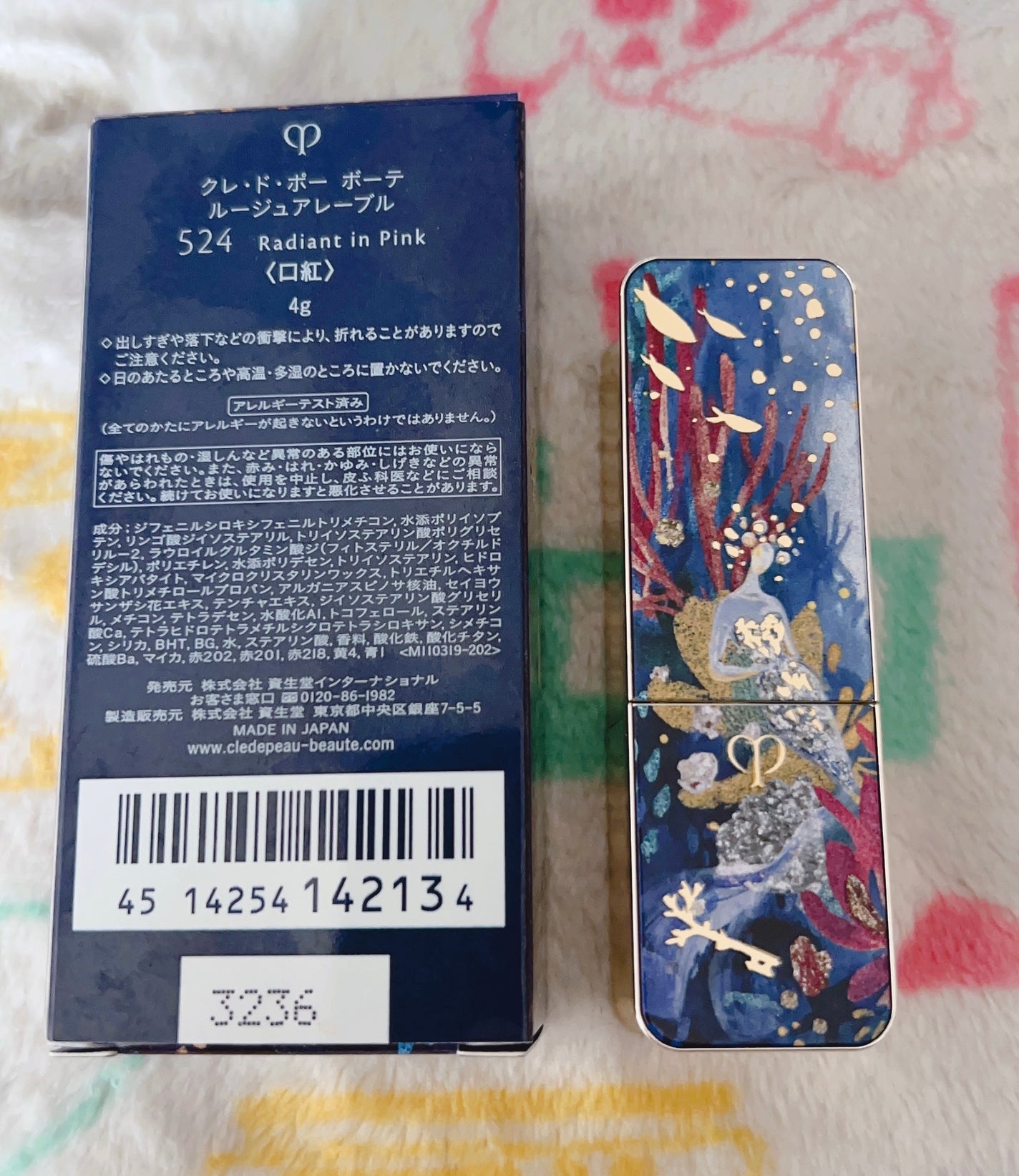 ルージュアレーブル/クレ・ド・ポー ボーテ/口紅を使ったクチコミ(3枚目)