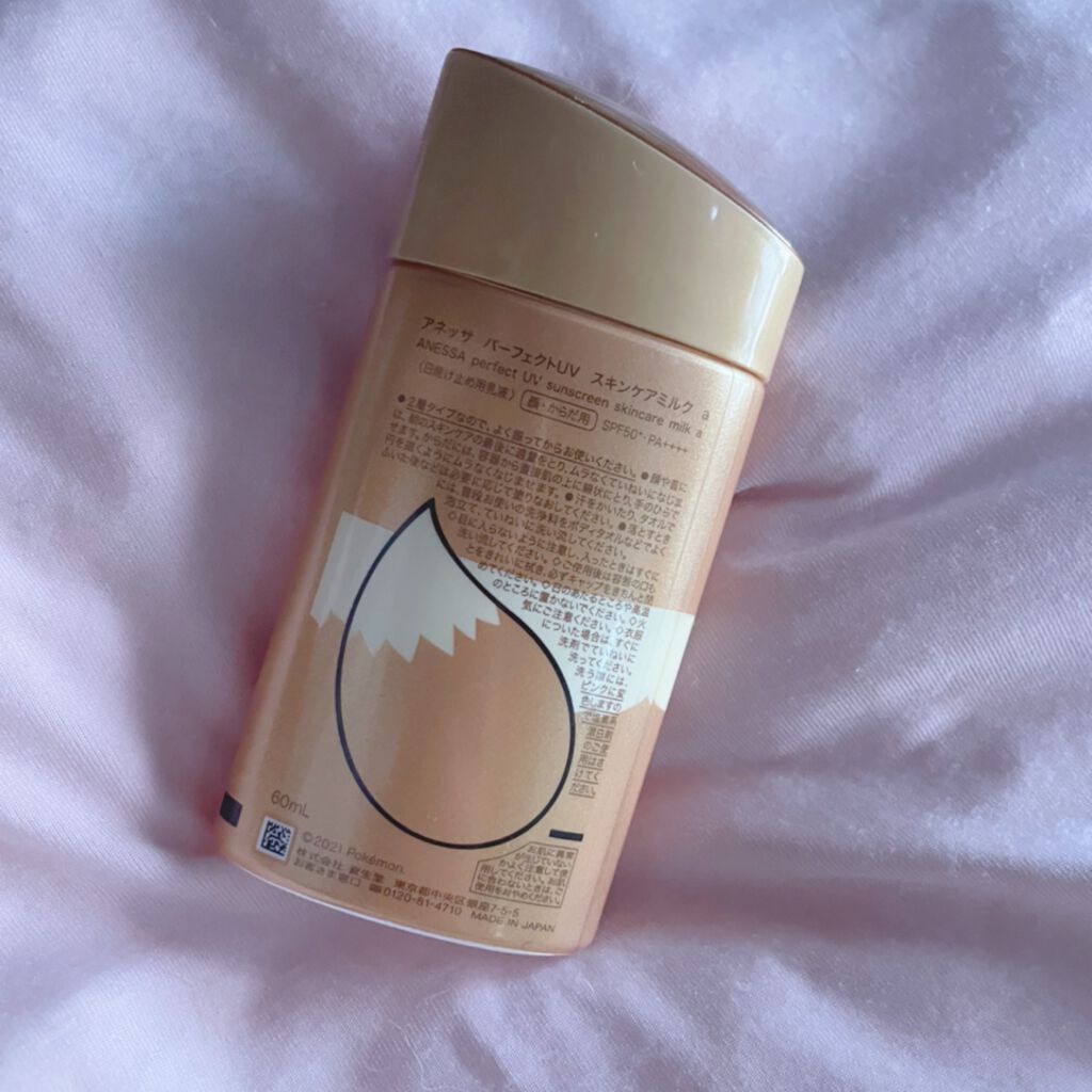 パーフェクトUV スキンケアミルク a/アネッサ/日焼け止め・UVケアを使ったクチコミ（2枚目）