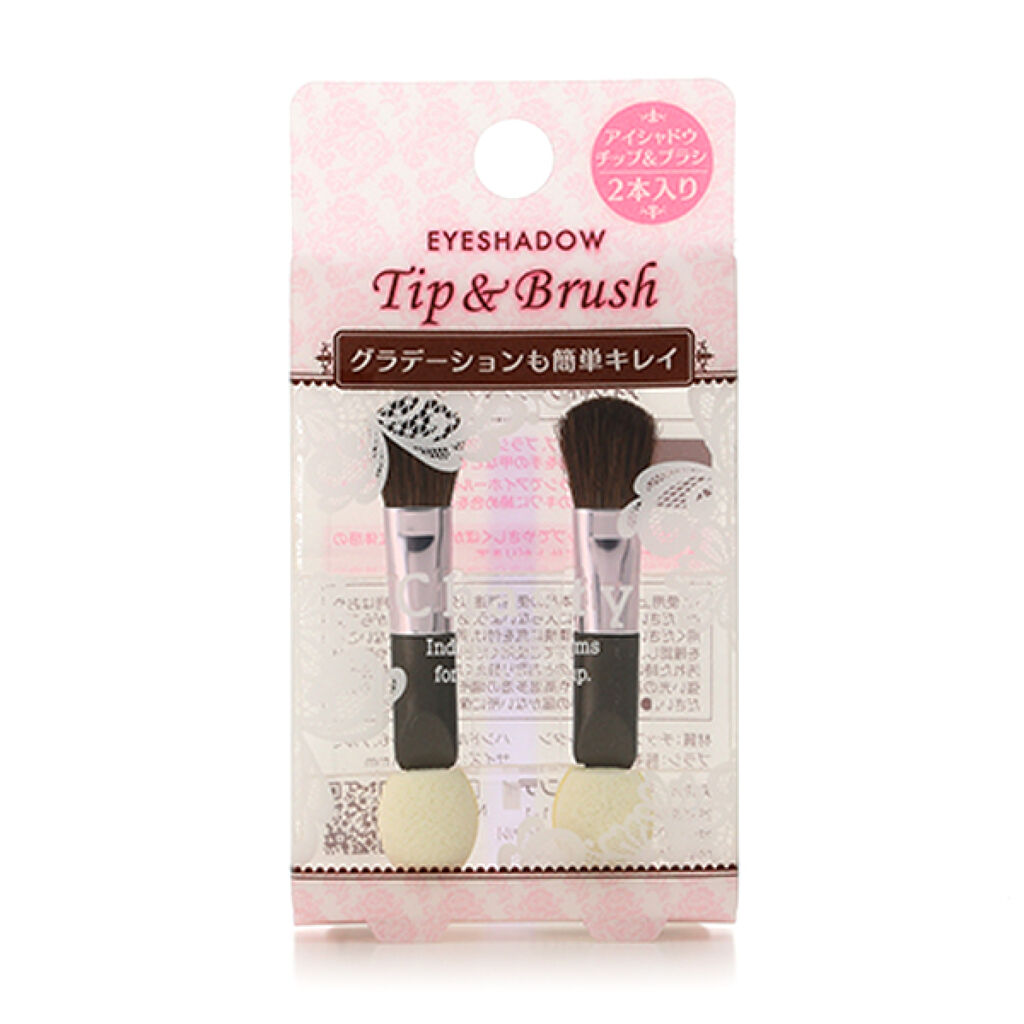 チャスティ アイシャドウチップ＆ブラシ