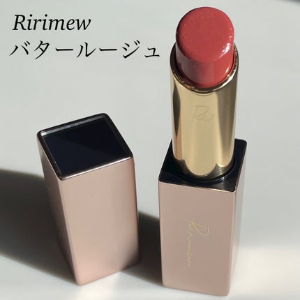 リリミュウ バタールージュ/Ririmew/口紅を使ったクチコミ(1枚目)
