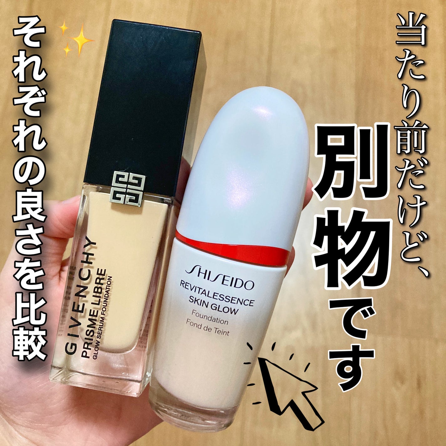 ãšãã»ã³ã¹ ã¹ãã³ã°ã㊠ãã¡ã³ããŒã·ã§ã³/SHISEIDO/ãªããããã¡ã³ããŒã·ã§ã³ã䜿ã£ãã¯ãã³ãïŒ1æç®ïŒ