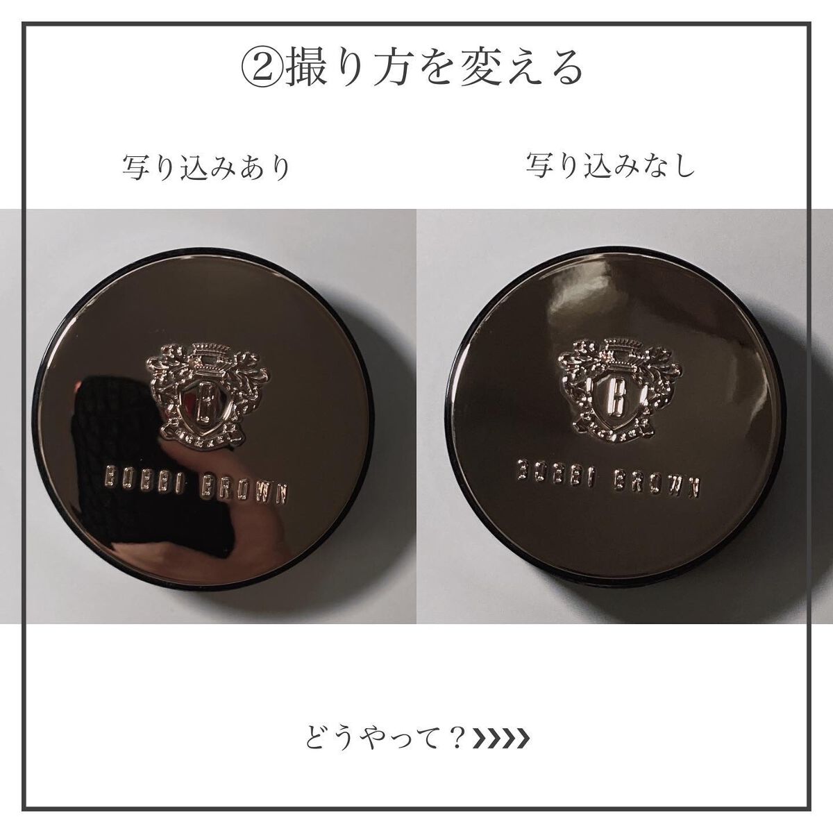 インテンシブ スキン セラム クッション ファンデーション/BOBBI BROWN/クッションファンデーションを使ったクチコミ(4枚目)