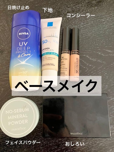 カバーパーフェクション チップコンシーラー/the SAEM/リキッドコンシーラーを使ったクチコミ（3枚目）