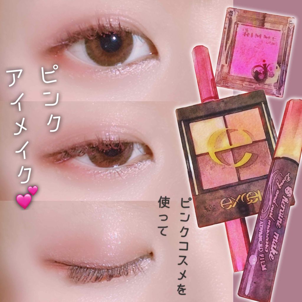 ロング＆カールマスカラ アドバンストフィルム/ヒロインメイク/マスカラを使ったクチコミ（1枚目）