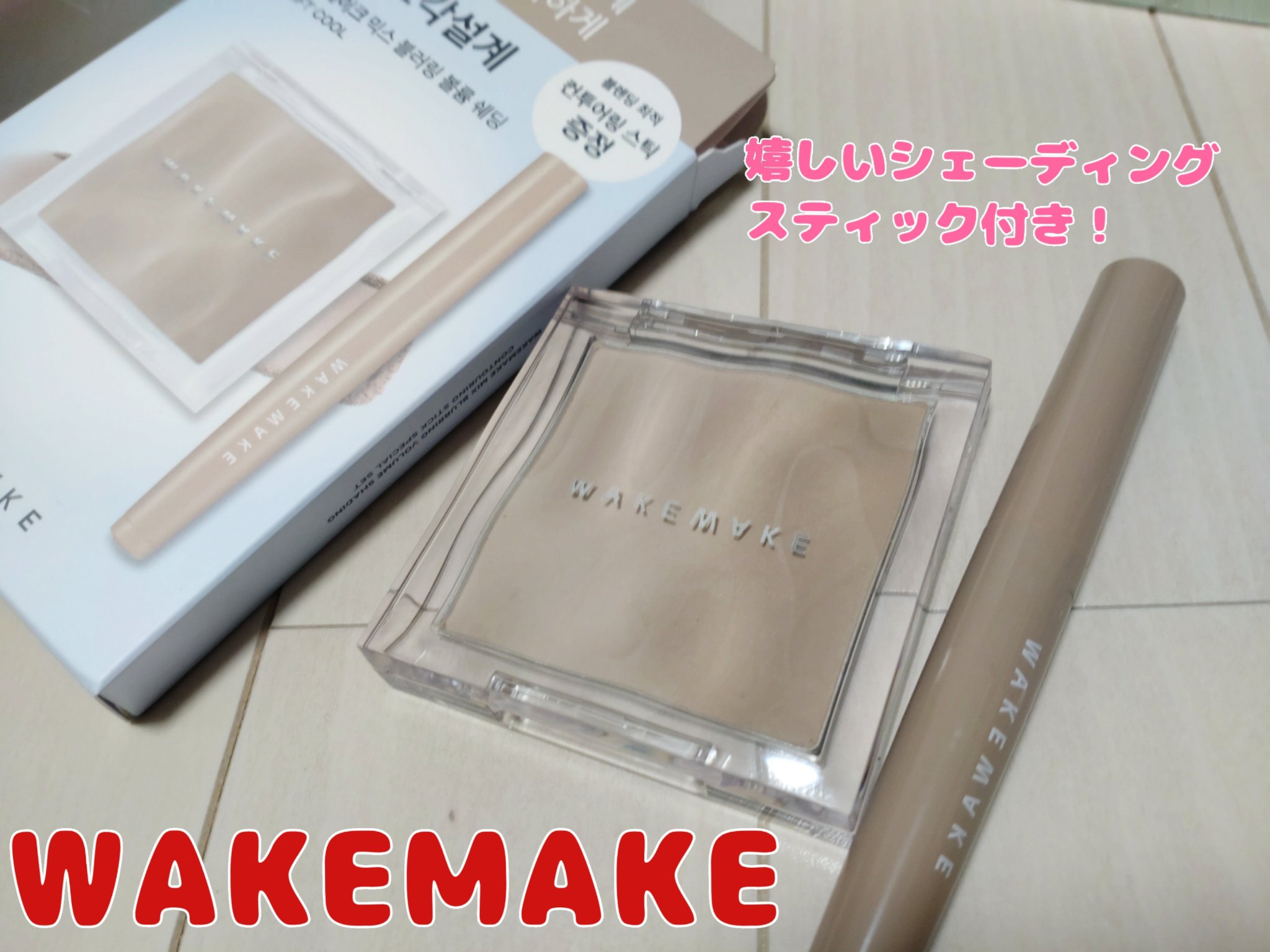 CICA デイリースージングマスク/VT/シートマスク・パックを使ったクチコミ（2枚目）