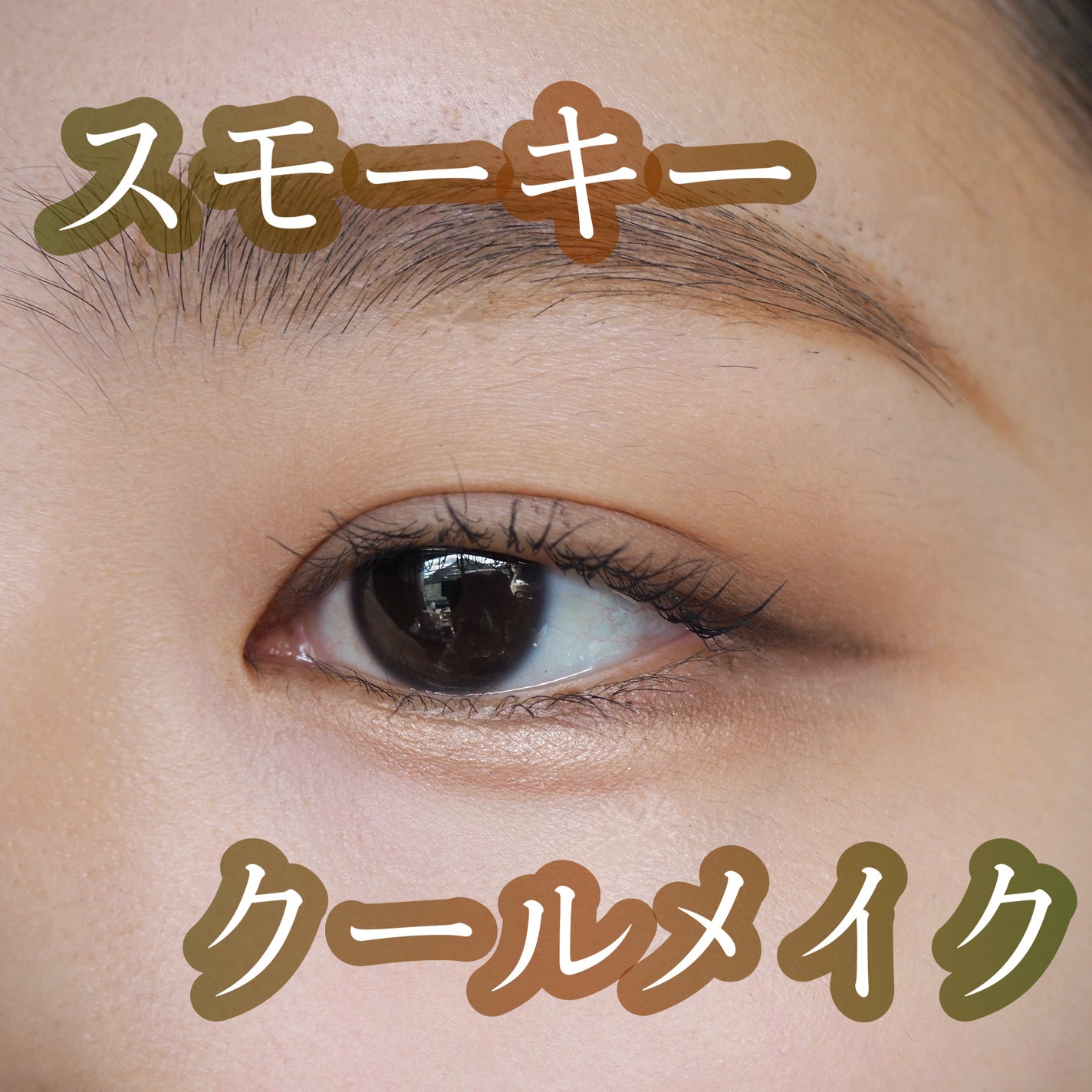 ウォンジョンヨ W デイリームードアップパレット /Wonjungyo/アイシャドウパレットを使ったクチコミ(1枚目)