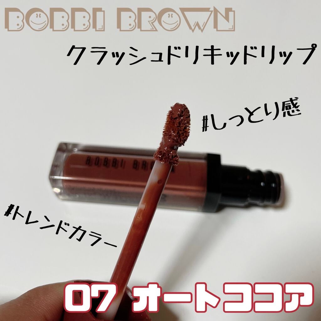 リップ カラー/BOBBI BROWN/口紅を使ったクチコミ(4枚目)