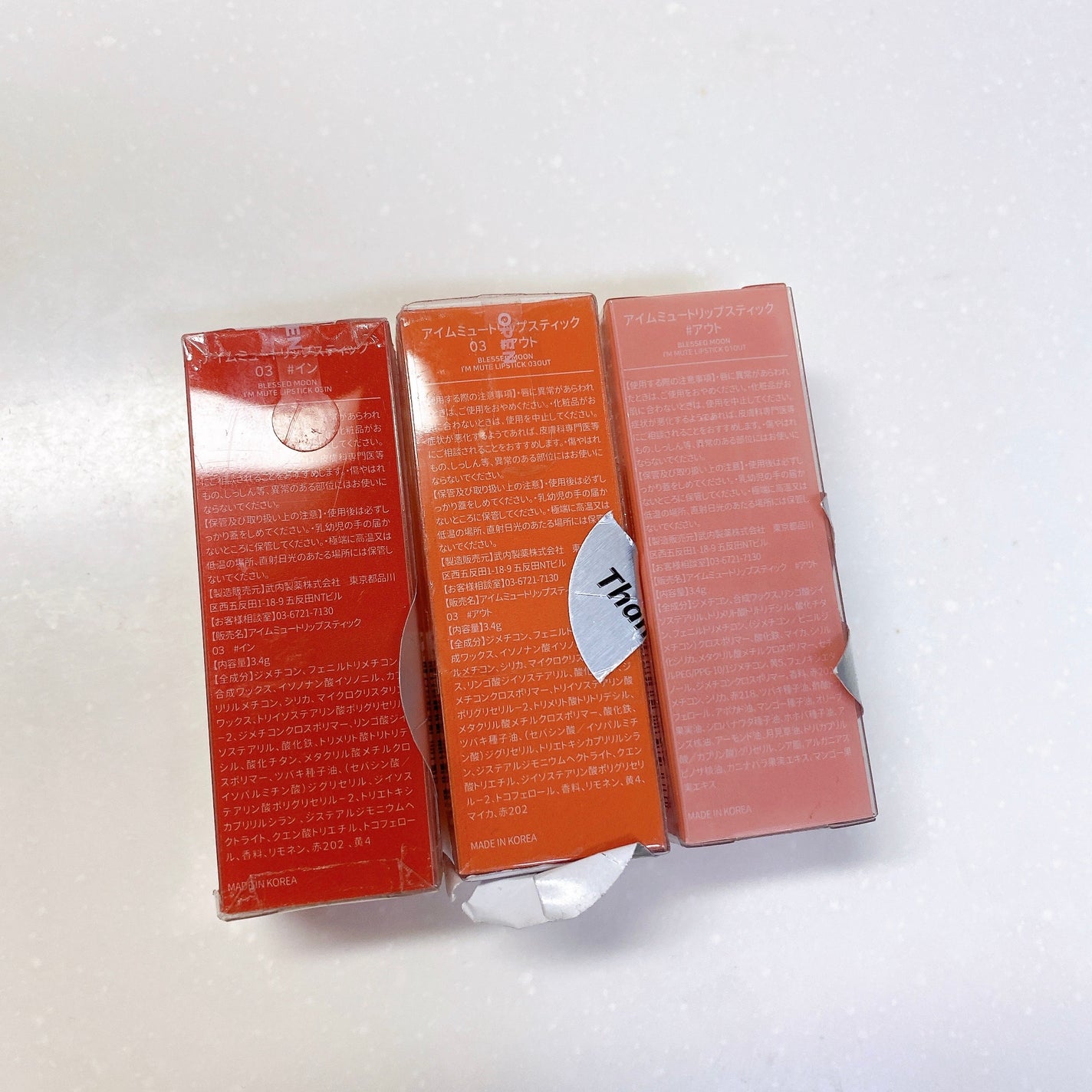 アイムミュートリップスティック/BLESSED MOON/口紅を使ったクチコミ(5枚目)