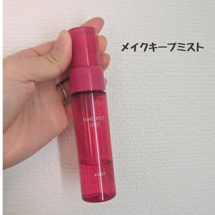 カラーミキシングコンシーラー/キャンメイク/パレットコンシーラーを使ったクチコミ(10枚目)