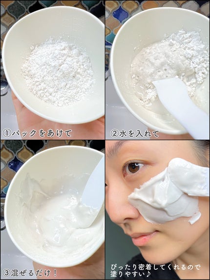 ツボクサ化粧水/ONE THING/化粧水を使ったクチコミ(4枚目)