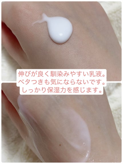 ミュゼコスメ キープインモイスチャライジングミルクのクチコミ「❤️ミュゼコスメ
キープインモイスチャライジングミルク
万人受けしそうな乳液!
毛穴悩みの.....」(2枚目)