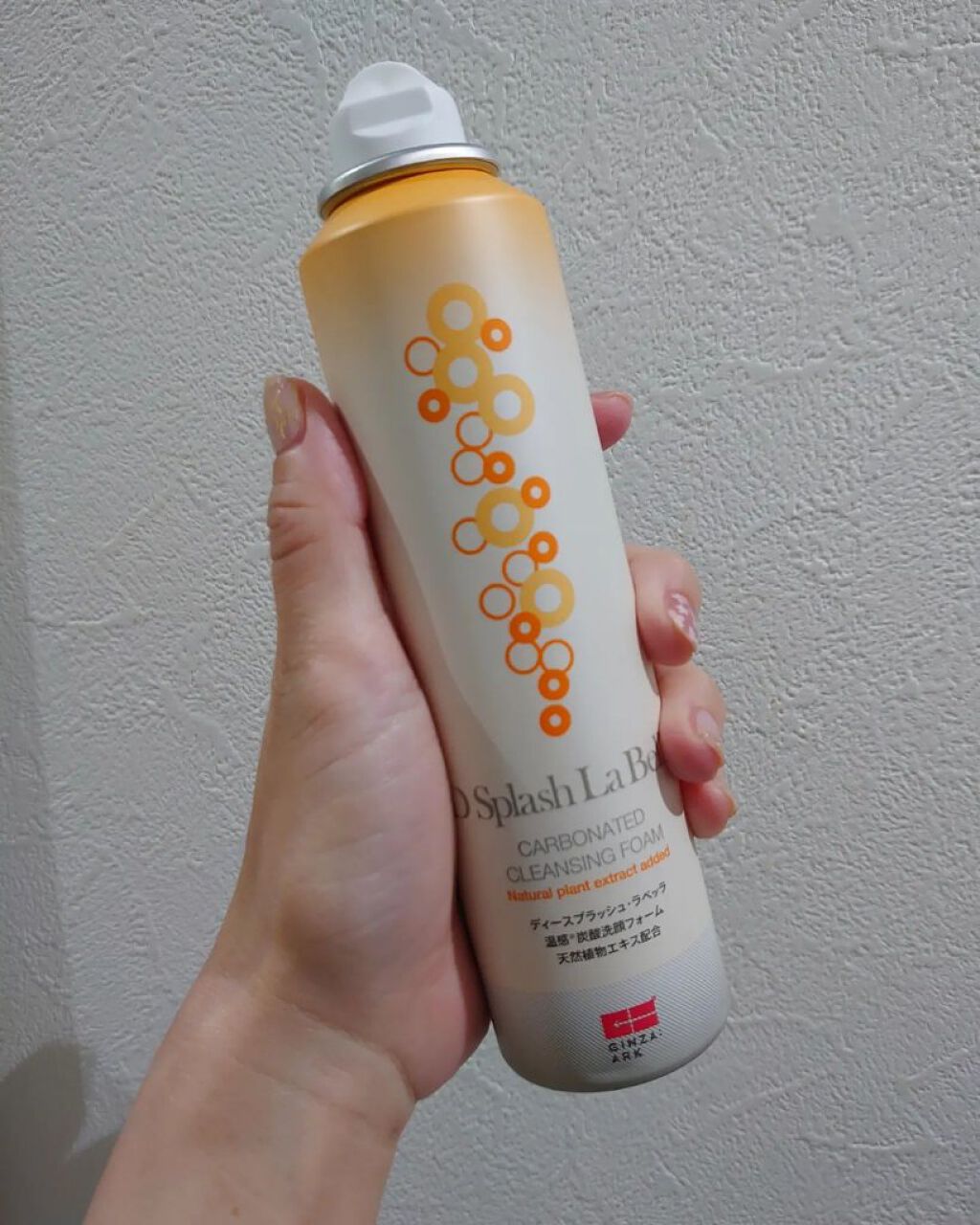 ディースプラッシュ・ラベッラ 温感炭酸洗顔フォーム/GINZA:ARK/泡洗顔を使ったクチコミ（2枚目）