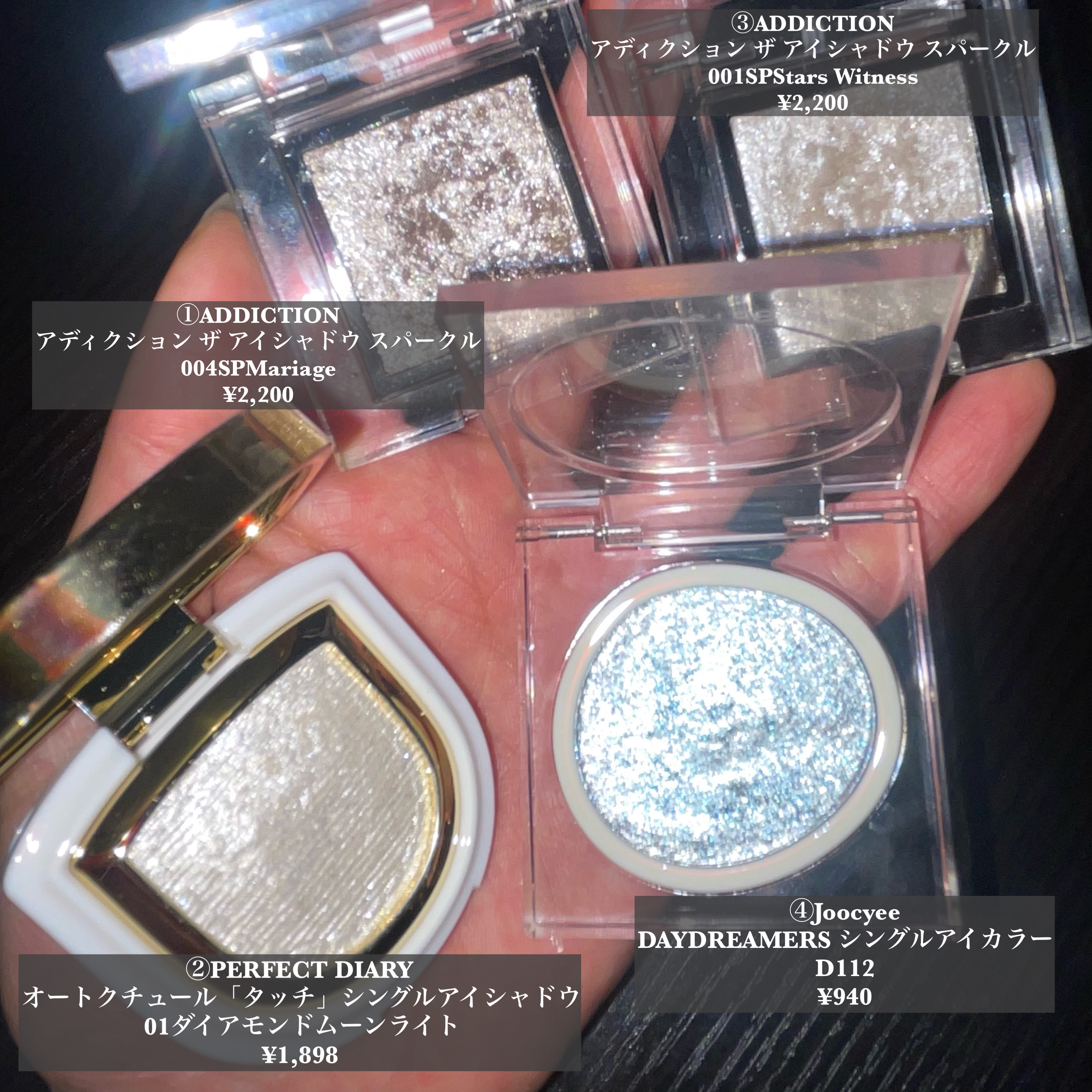 DAYDREAMERS シングルアイカラー/Joocyee/単色アイシャドウを使ったクチコミ（2枚目）