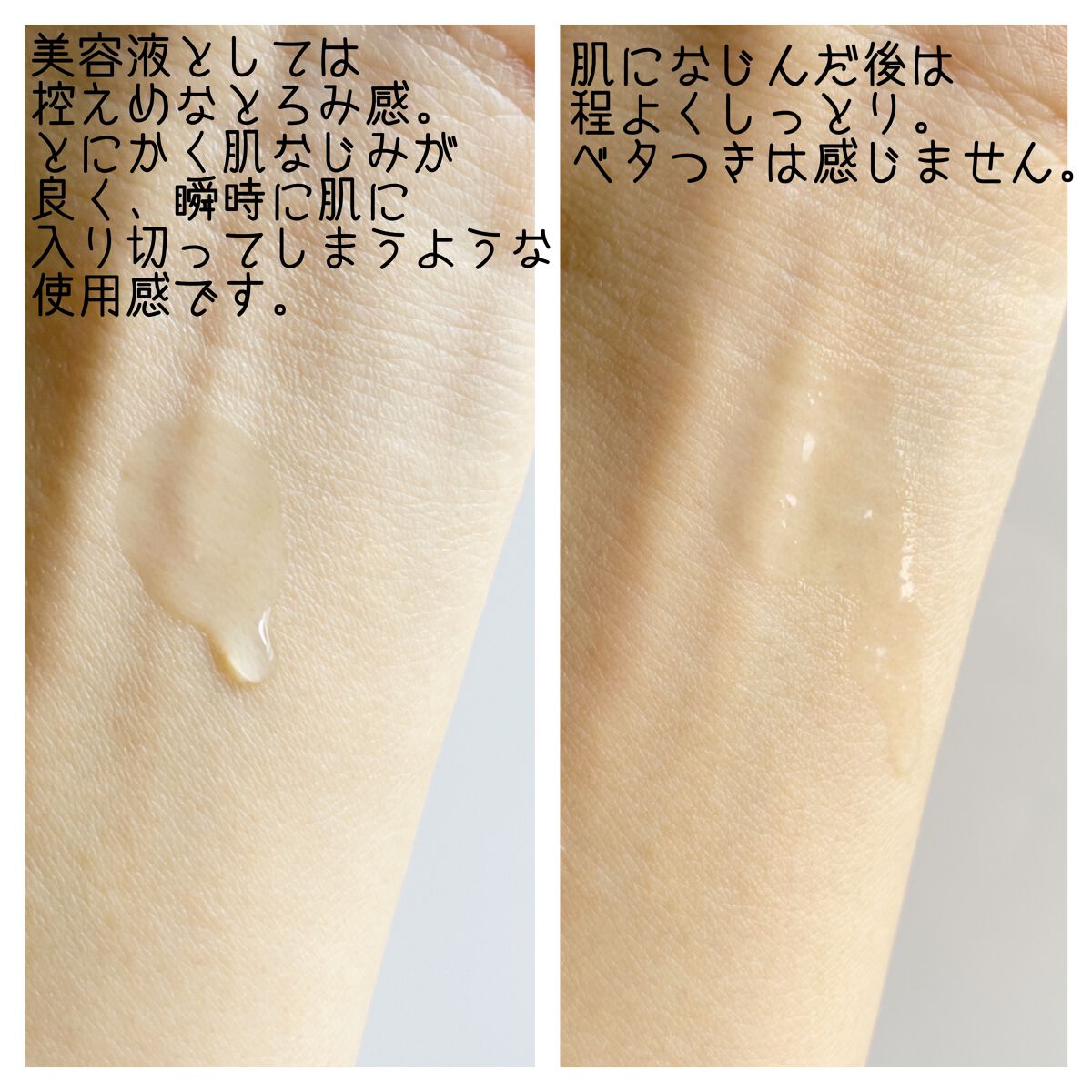 ルミエール ヴァイタルC/FEMMUE/ブースター・導入液を使ったクチコミ(3枚目)