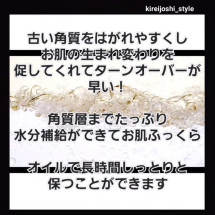 クラリフィック デュアル エッセンス ローション/LANCOME/化粧水を使ったクチコミ(4枚目)