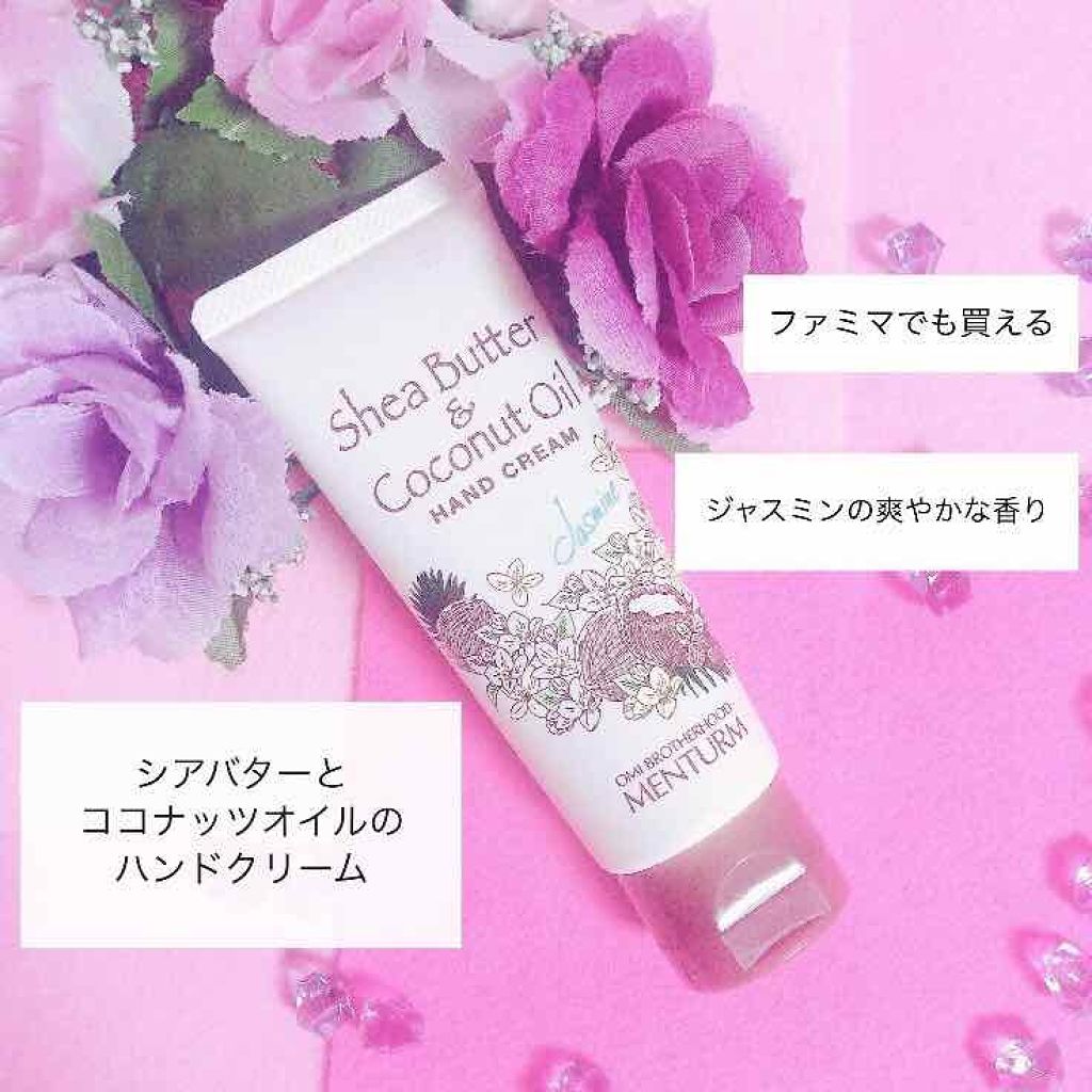 メンタームシアココハンドクリーム/メンターム/ハンドクリームを使ったクチコミ(1枚目)