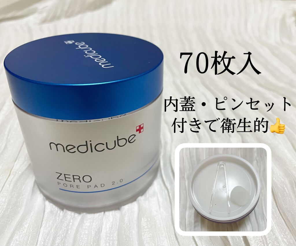 ゼロ毛穴パッド 2.0/MEDICUBE/トナーパッドを使ったクチコミ（3枚目）