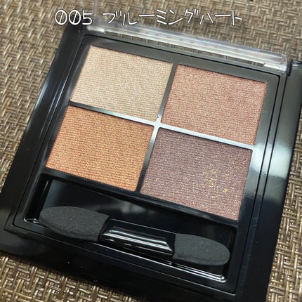 ワンダー エバー アイシャドウ/リンメル ロンドン/アイシャドウパレットを使ったクチコミ(4枚目)