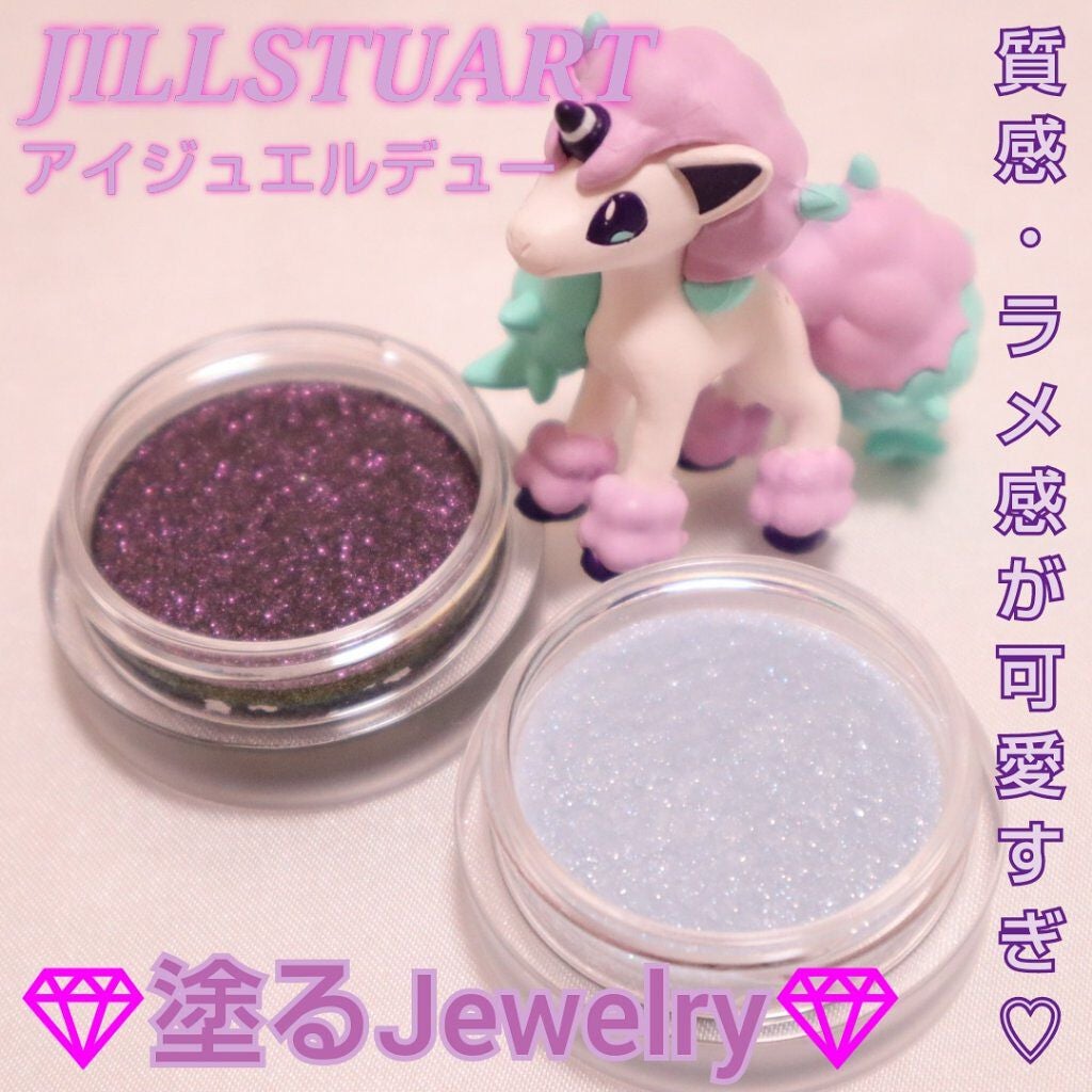 アイジュエルデュー/JILL STUART/ジェル・クリームアイシャドウを使ったクチコミ(1枚目)