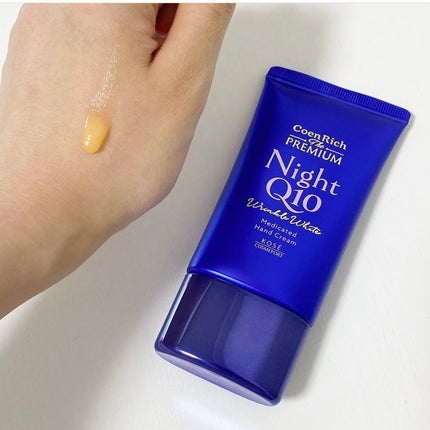 コエンリッチ ザ プレミアム 薬用リンクルナイト ハンドクリーム 【医薬部外品】/コエンリッチQ10/ハンドクリームを使ったクチコミ(3枚目)