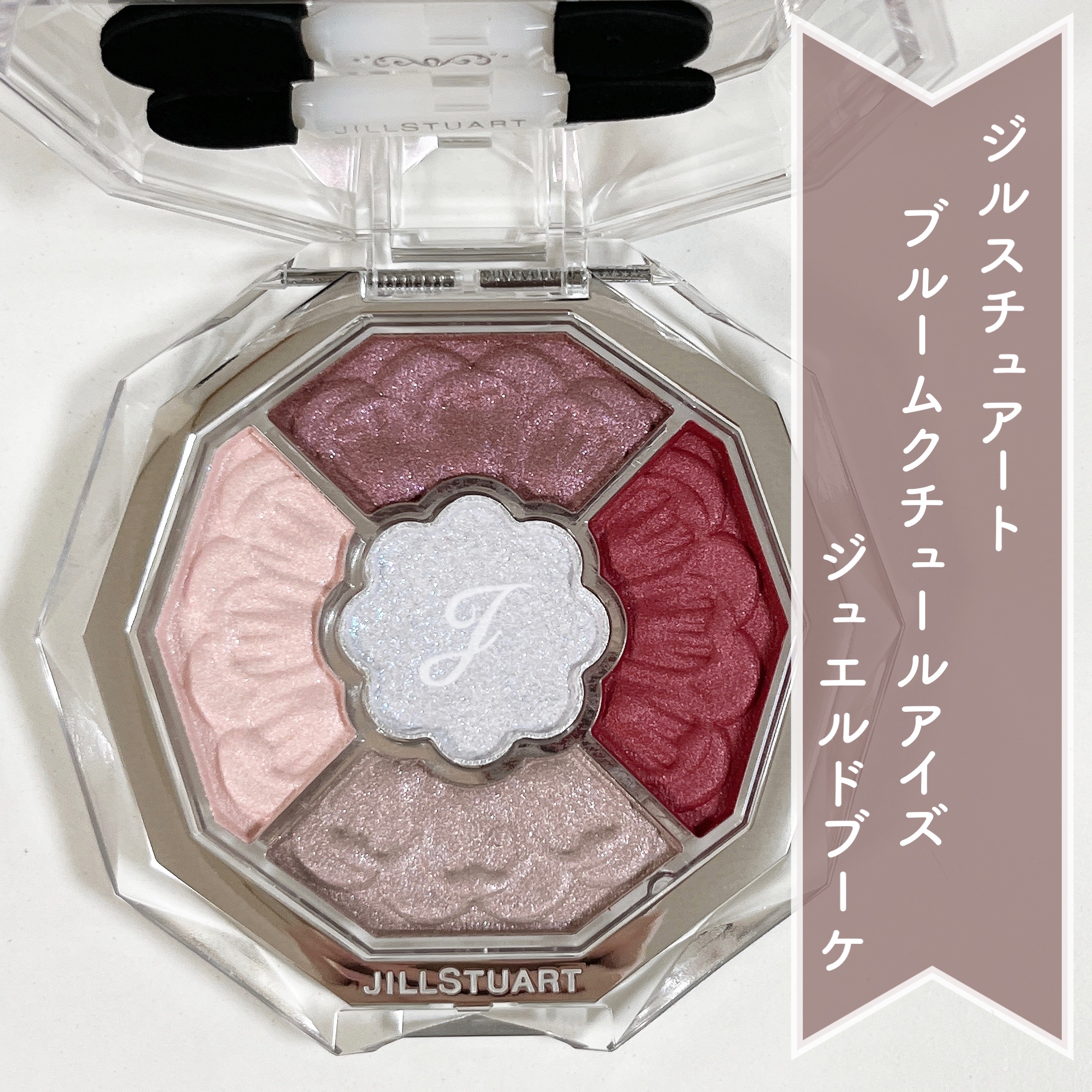 ジルスチュアート ニュアンスブロウパレット 06 red shade/JILL STUART/パウダーアイブロウを使ったクチコミ（2枚目）