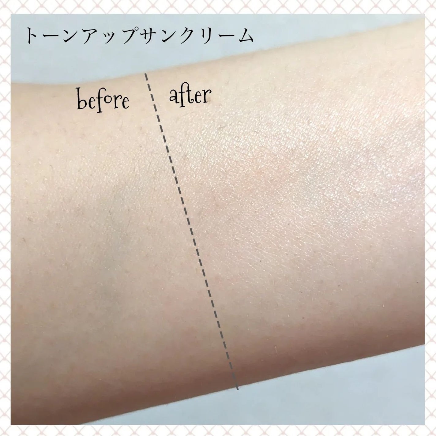 ウォータフルトーンアップサンクリーム/ダルバ/日焼け止めクリームを使ったクチコミ(3枚目)