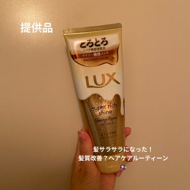 uka scalp brush kenzan/uka/頭皮ケアを使ったクチコミ（1枚目）