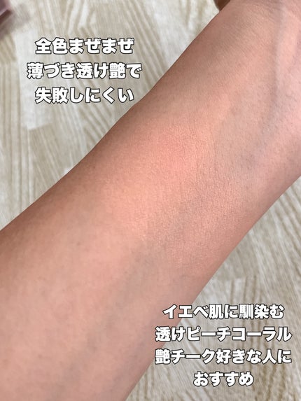 グロウフルールチークス(ブレンドタイプ)/キャンメイク/パウダーチークを使ったクチコミ(4枚目)