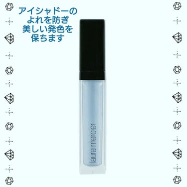 ローラ メルシエ アイベーシックスのクチコミ「🩵 laura mercier 
目元用メイクアップベース
LAURA MERCIER 🩵
ロ.....」（3枚目）