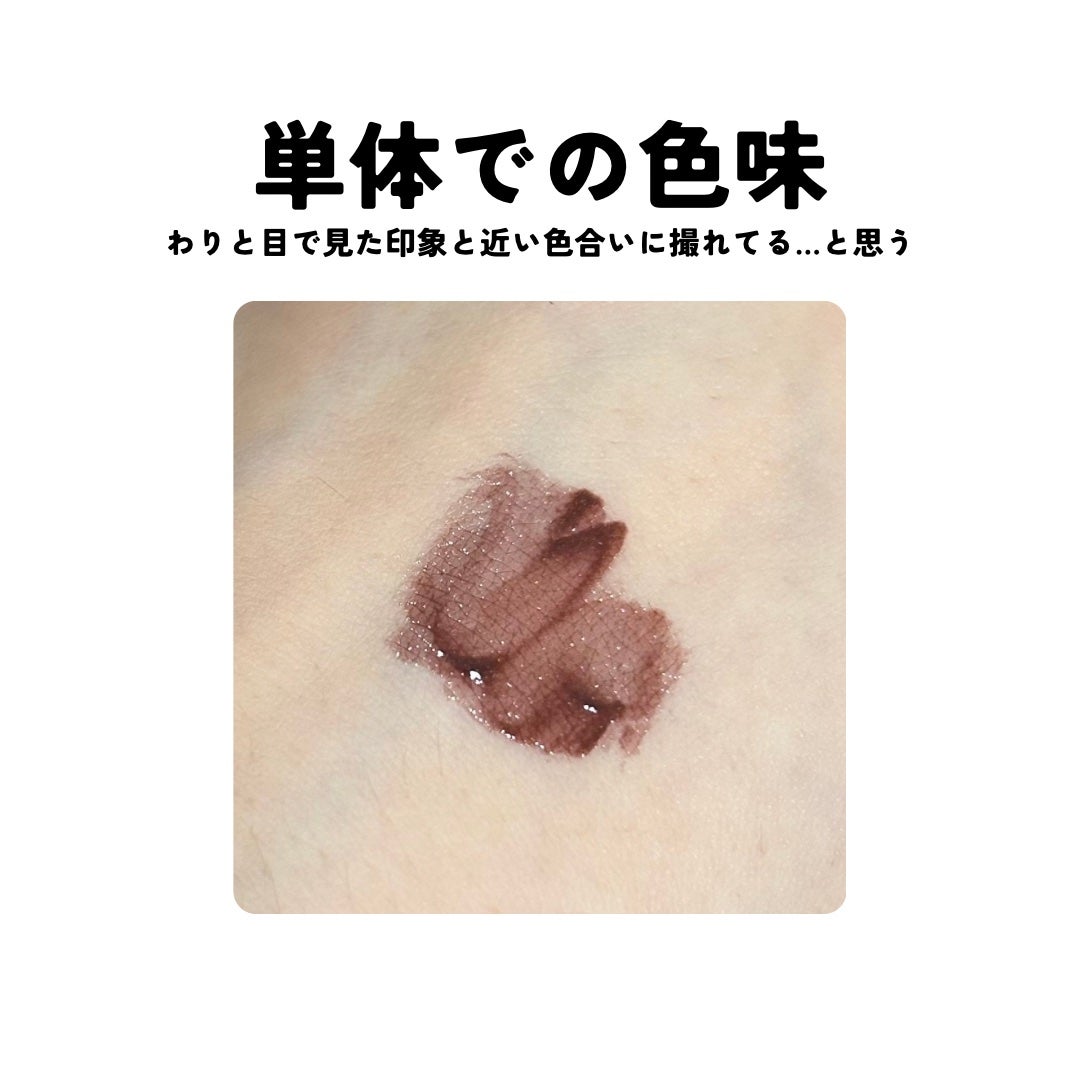 アディクション リップ セラム ティント/ADDICTION/リップティントを使ったクチコミ(2枚目)