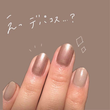 サンリオネイル/DAISO/マニキュアを使ったクチコミ(1枚目)