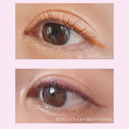 プレイフル リキッドアイライナー/BLEND BERRY/リキッドアイライナーを使ったクチコミ(7枚目)