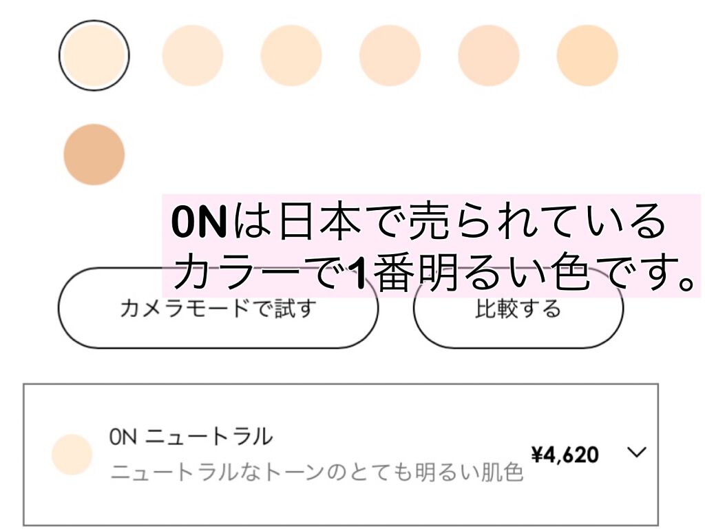 【旧】ディオールスキン フォーエヴァー スキン コレクト コンシーラー/Dior/リキッドコンシーラーを使ったクチコミ(4枚目)