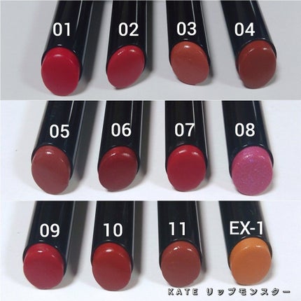 ケイト リップモンスター/KATE/口紅を使ったクチコミ(4枚目)