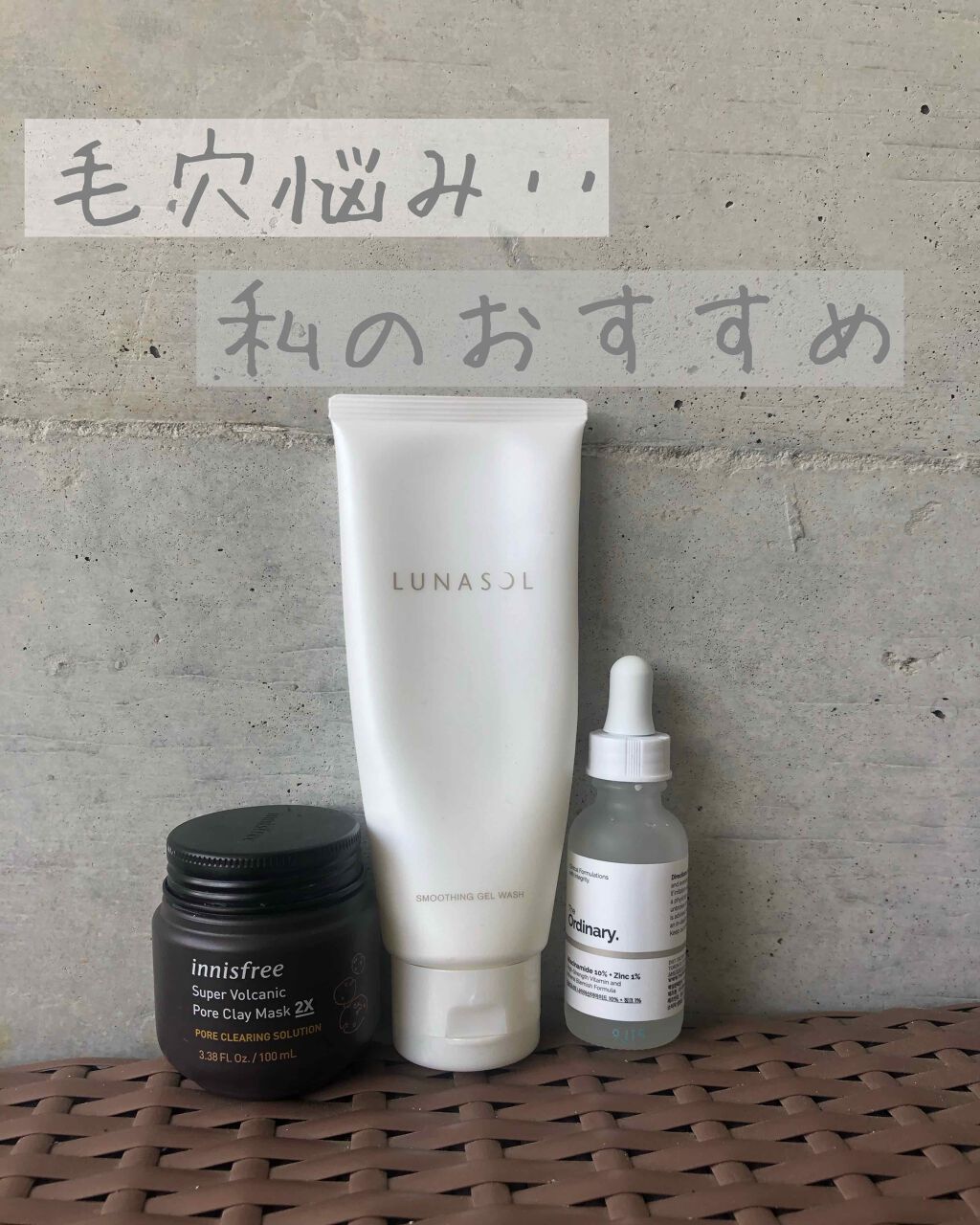 スムージングジェルウォッシュ/LUNASOL/その他洗顔料を使ったクチコミ（1枚目）