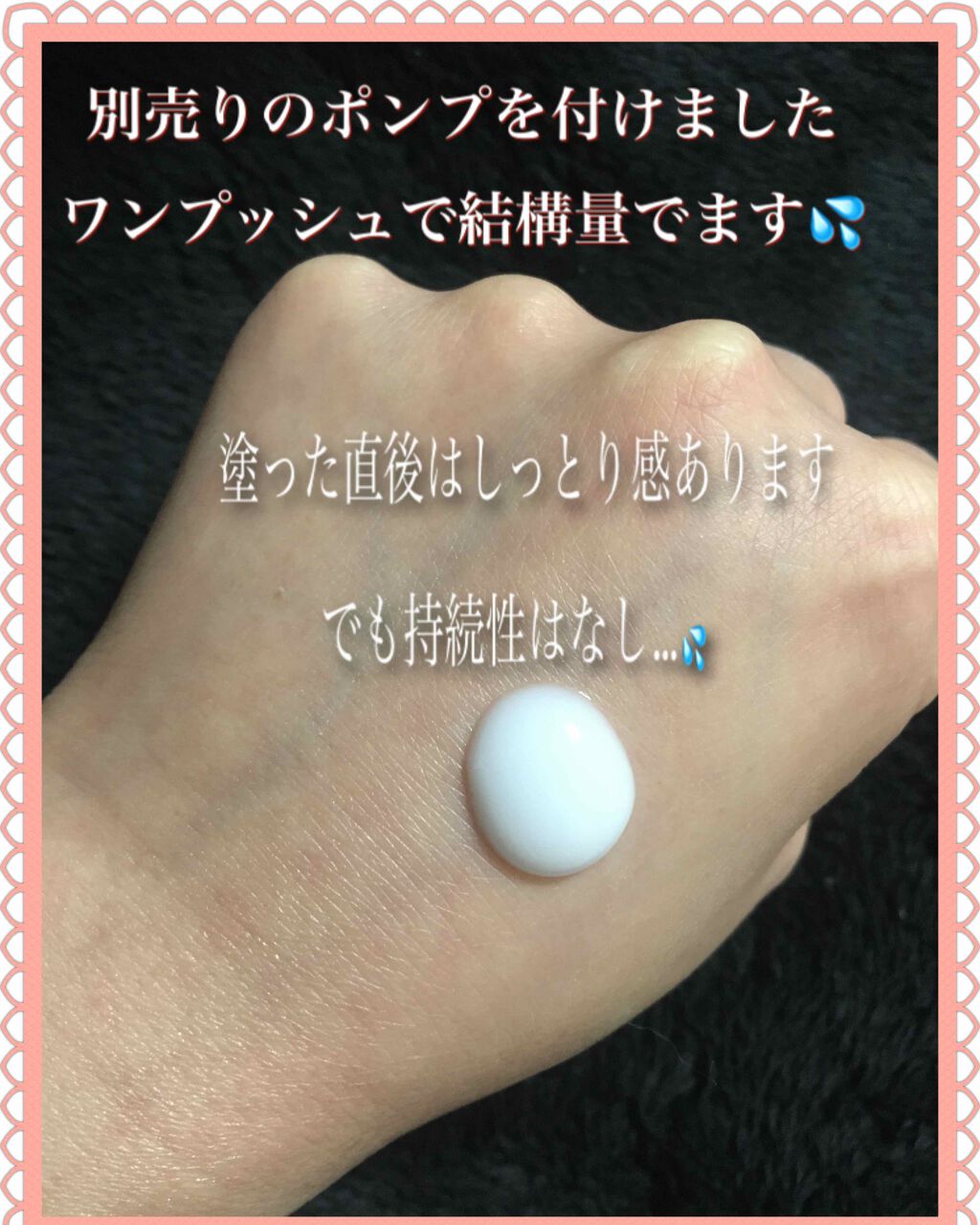 乳液・敏感肌用・しっとりタイプ/無印良品/乳液を使ったクチコミ(2枚目)