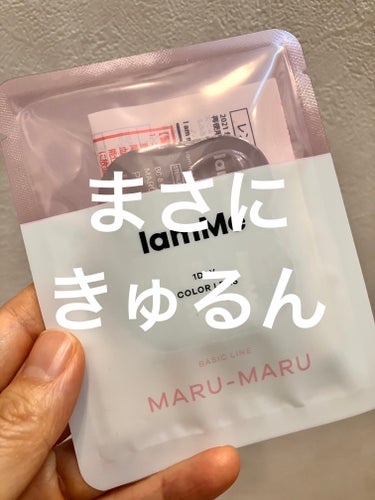 IamMe　MARU-MARU　Pink Brown

Qoo10の試供品でついてきたカラコン♡
お試しうれしすぎるー！！

サイズも選べるってうれしい！
ただSはさすがに小さすぎたー！
Mで13.0だ