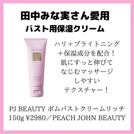 えむEMU美容編集部 on LIPS 「EMU美容編集部@otonajoshi_emuでは気分が上がる..」(4枚目)