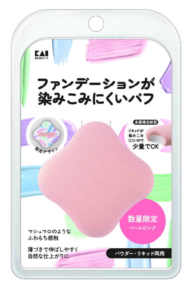ファンデーションが染みこみにくいパフ ペールピンク